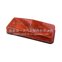 中国重汽（SINOTRUK）适用于豪沃ZZ1167左转向信号灯总成/WG9100720003