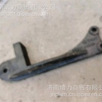 发动机后支架(左)(重载版\新金钢)/5801566649