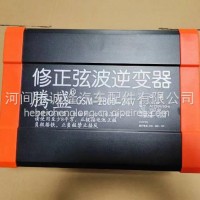 腾盛修正弦波逆变器GSM-2800-24V/GSM-2800-24V