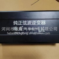 腾盛修正弦波逆变器GSS-6000-12V/GSS-6000-12V