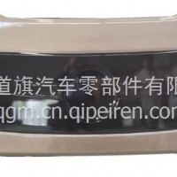 东风天龙旗舰GX前围面罩总成/5301515-C6201