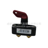 中国重汽（SINOTRUK）适用于豪沃ZZ1167N电源总开关/重汽