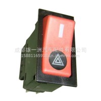 中国重汽（SINOTRUK）适用于豪沃ZZ1167危急报警开关/WG9719584004