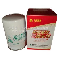 中国重汽（SINOTRUK）柴滤WDK9991柴油滤芯 旋装式燃油精滤器/VG1092080009