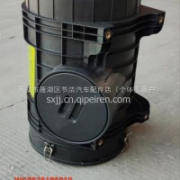 重汽汕徳卡豪沃空滤总成/WG9525195010