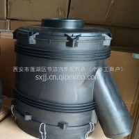 重汽汕徳卡豪沃空滤总成/WG9925195010