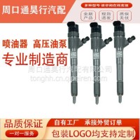 《厂家直营》0445110183高压共轨喷油器总成优势批发+零售/0445110183