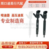 优势供应0445110189高压共轨喷油器总成适用于奔驰车发动机零配件0445110189/0445110189