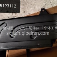 重汽汕德卡豪沃豪翰进气管/WG9725193112