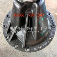 江淮B5051系列减总，江淮DF270减速器总成，牙包/DF270