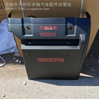 DZ9X259952013陕汽德龙X6000左中后挡泥板总成/DZ9X259952013