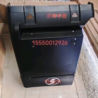 DZ9X259952011陕汽德龙X6000左中前挡泥板总成带防飞溅/DZ9X259952011