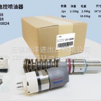 新型高品质稳定耐用工程机械发动机燃油共轨喷油器总成优质供应/211-3028