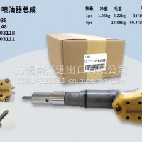 X现货高质量国产喷油器总成153-359 20R-4181 AACCT03118 AACCT03111/3412
