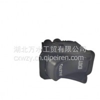 东风旗舰气囊座椅专用开关座椅气囊调节按钮/旗舰tc降速阀