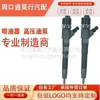 厂家直销 优势供应 0445110273高压共轨喷油器总成适用于依维柯发动机零配件/0445110273