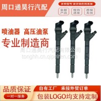 厂家直营 优势供应0445110279高压共轨喷油器适用于工程机械发动机零配件/0445110279