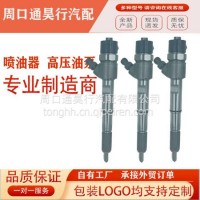优势供应0445110321高压共轨喷油器适用于重汽MC 艾瑞克发动机零配件0445110321/0445110321