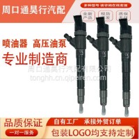优势供应0445110418高压共轨喷油器总成/0445110418