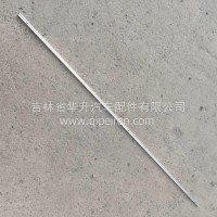重汽豪沃驾驶室中部窗帘滑道/WG1644610008