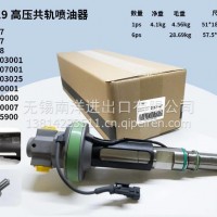 QSK19工程机械高压共轨康明斯发动机喷油器 2867147 AAHCM3001 F00BJ00001 0986435900/QSK19