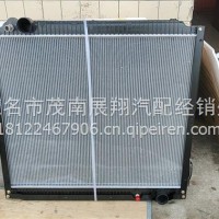 重汽汕德卡C7H散热器总成/汕德卡冷却模块水箱总成WG9925530136 /WG9925530136/1