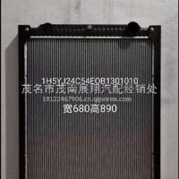 乘龙H51H5YJ24C54E0B-1301010/1H5YJ24C54E0B-1301010
