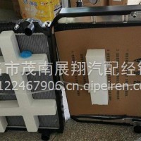 柳汽乘龙M3散热器总成1M3CD21A57E0B-1301010C商用车1M3CD21A57E0B-1301010C/1M3CD21A57E0B-1301010B