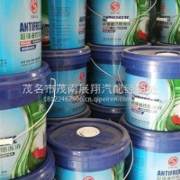 东风久润 防冻液 -5度油箱冷却液/DFJR