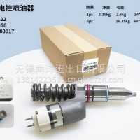 高品质柴油喷油器211-3022工程机械发动机燃油泵喷油器/C15
