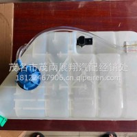原厂重汽汕德卡C7小水箱总成膨胀水箱总成副水箱812W06125-0001/812W06125-0001