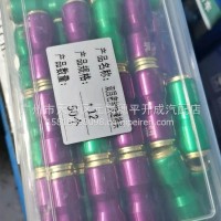 彩钢快速接头/4-16通用