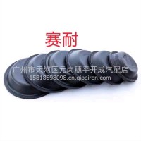 刹车皮碗/各种型号
