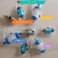 过滤杯/大中小
