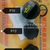 加机油口盖/P12P13P10