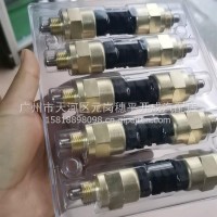 差速锁开关/欧曼