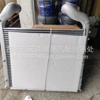 重汽汕德卡C7H中冷器总成汕德卡400马力中冷器总成 812W06100-0004/812W06100-0004