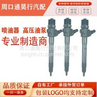优势供应0445110461高压共轨喷油器总成适用于江铃欧四发动机零配件0445110461/0445110461