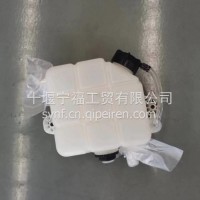 东风华神纯正原厂新能源配件-膨胀箱总成/D5500