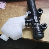 离合器总泵/新大康