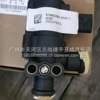 GTL电磁气阀/811W52160-6117