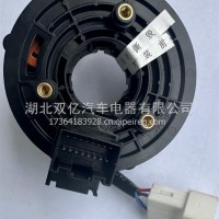 重汽豪沃T7H豪沃TH7方向盘下喇叭回位簧时钟弹簧WG9925470181 WG9925470181/WG9925470181