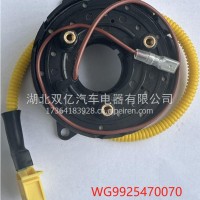 重汽豪沃A7时钟弹簧总成 WG9925470070/WG9925470070