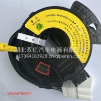 WG9925470280重汽豪沃TX时钟弹簧总成 WG9925470280/WG9925470280