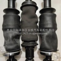 原厂陕汽德龙X5000/5000s驾驶室后减震器/DZ16251444060