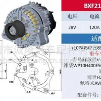 金迪起动机型号：BXF2120W11A图号：612600090805/612600090805