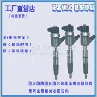 厂家直销 优势供应0445110537喷油器总成/0445110537