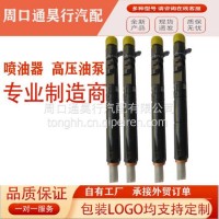 优势供应 德尔福EJBR03301D喷油器总成3301D 现货出售 批发+零售/EJBR03301D