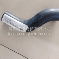 H4130440004A0戴姆勒欧曼GTL潍柴WP12发动机副水壶下水管EST潍柴副水箱下水管/H4130440004A0