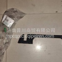 H4531010011A0戴姆勒欧曼GTL前面板扶手EST前翻转盖板扶手/H4531010011A0